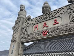 -句容茅山景区