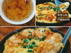 -温岭特色嵌糕(开元店)