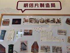 -中国邮政(淮海中路)