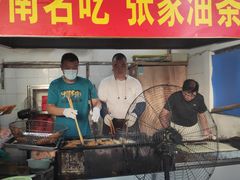 门面-张家油条
