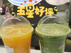 -混果汁(福田领展中心城店)