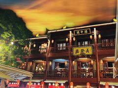 -粤珍轩·家宴·广式茶点(新城广场店)