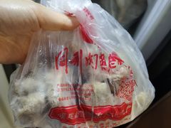 -同利肉燕老铺(澳门路店)