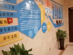 -唐宫足道·SPA·影院会馆(木渎店)