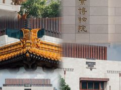 -南京博物院