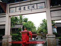 -海南文笔峰盘古文化旅游区