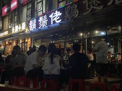-凤兴鸡煲(宝安海雅店)