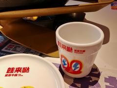-蛙来哒(石景山万达店)
