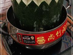 -尚竹阁冬瓜盅·18年地标美食(平洲店)