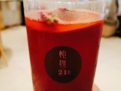 -炖物24章·顺时轻养茶(黄龙店)