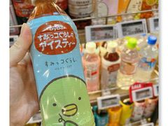 -blt精品超市(高德置地冬广场店)