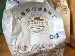 -上海哈尔滨食品厂(淮海中路店)