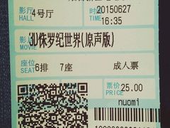 android_upload_pic-新世纪电影城(阳光100店)