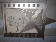 -星光大道