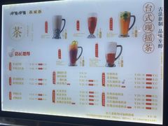 -呷哺呷哺 黄金牧场 (回龙观港龙店)