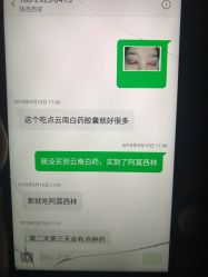 -西安伊美尔医疗美容医院