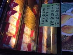 iphone_upload_pic-天品味 一口吃榴莲泡芙