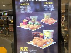 -麦当劳(民盈·国贸城店)