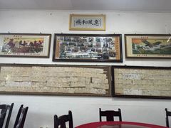 -古道惠风饭庄