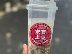 -全季酒店（苏州观前街平江路店）(原临顿路地铁站店)