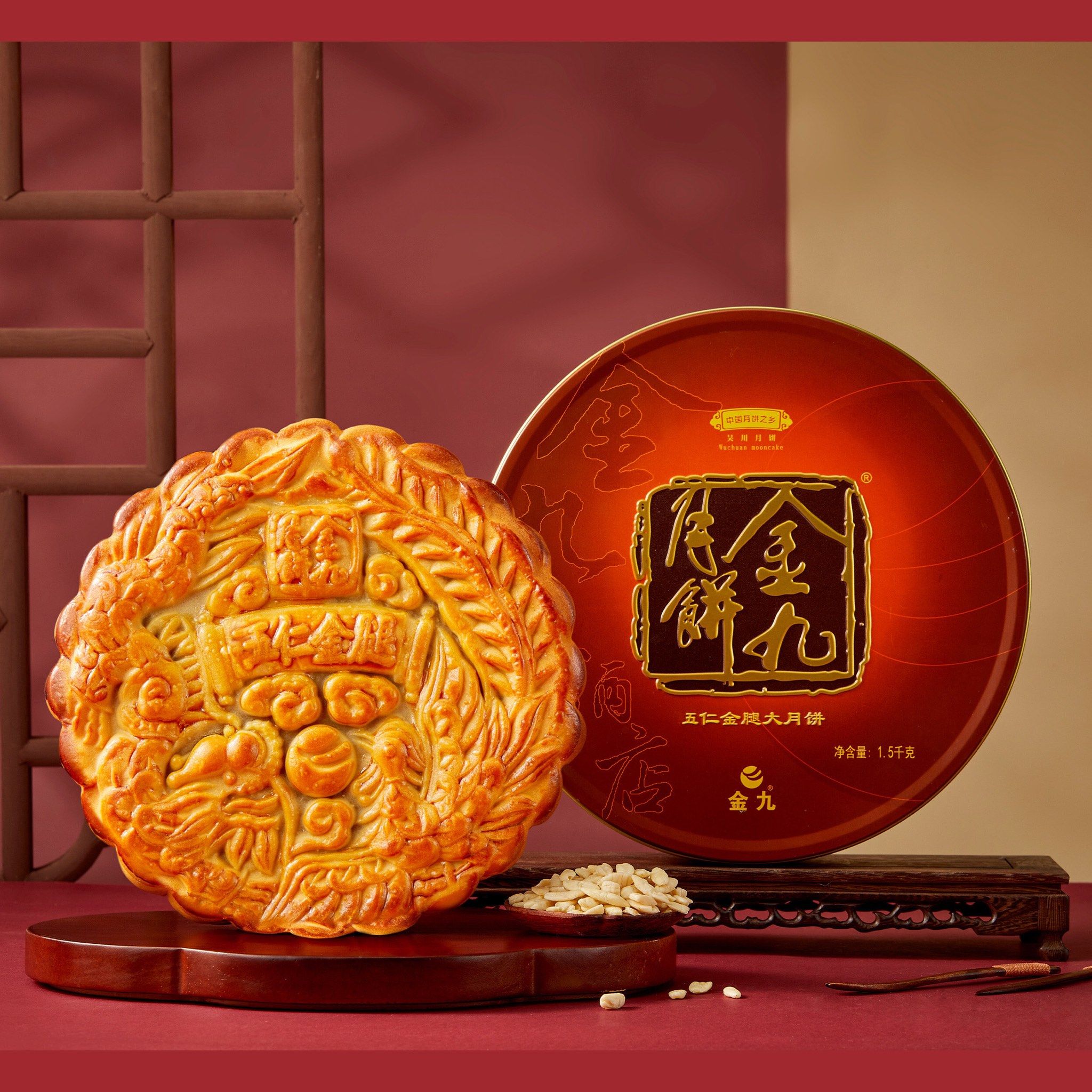 金九一个地方老品牌月饼