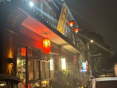 -西城京涮