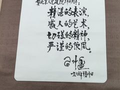 -北京人艺戏剧博物馆