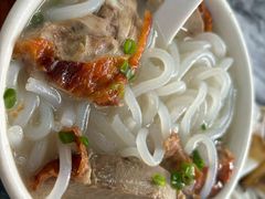 -三鄉濑粉·铭珠粥粉