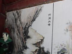 -腊山国家森林公园
