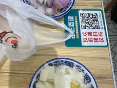 小菜-田三卷馍(人民中路店)