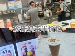 -大族广场Mall&More