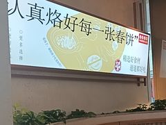 -香香春饼·非遗技艺(万达店)