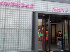 -7mall美食潮地标