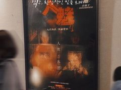 -白兔子密室(长寿路店)