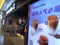 -合景·悠方(成都店)