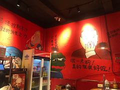 -老天桥蛙炉火锅(姑苏总店)