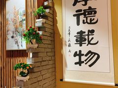 -锅来乐地锅鸡(安亭店)