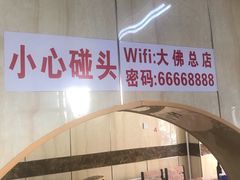 -四川乐山大佛长春泥锅涮串(四分局店)