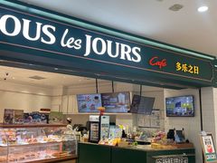 -北京华联购物中心(天通苑店)