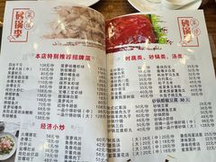 -砂锅李(九江路店)