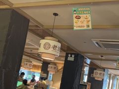 -老淮滨-蚌埠非遗小吃(淮河路店)