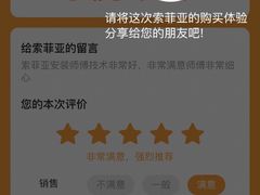 -索菲亚衣柜橱柜全屋定制(真北红星店)