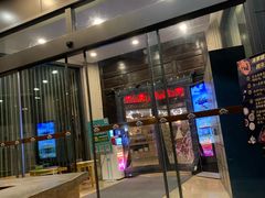 门面-海草馆自助餐厅(悦海店)