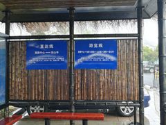 -径山寺