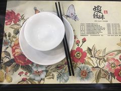 餐具摆设-虾饺妹·粤式手工点心(水荫路店)