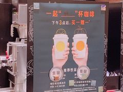 菜单-星巴克(迪士尼小镇店)