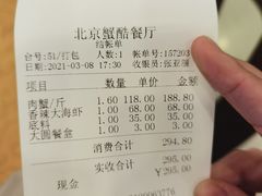 -秦记香辣蟹(松榆里店)