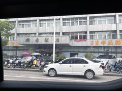 -群乐饭店(滨安路店)