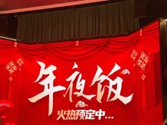 -宴秋杭州菜(锦艺城店)