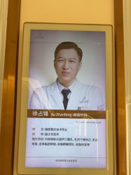 -深圳美莱医疗美容医院